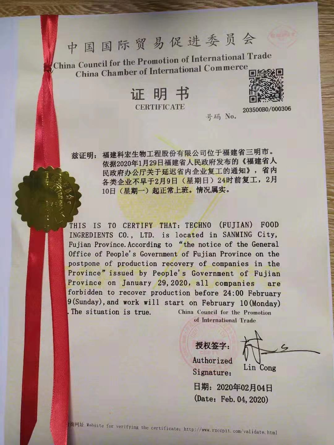 微信图片_20200205082315.jpg