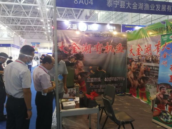 微信图片_20200908171005.jpg