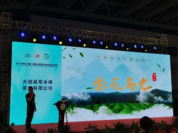 微信图片_202105201545012 - 快阅看图王.jpg