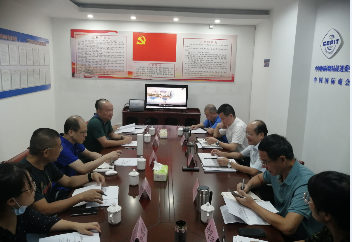 微信图片_20210907153618.png