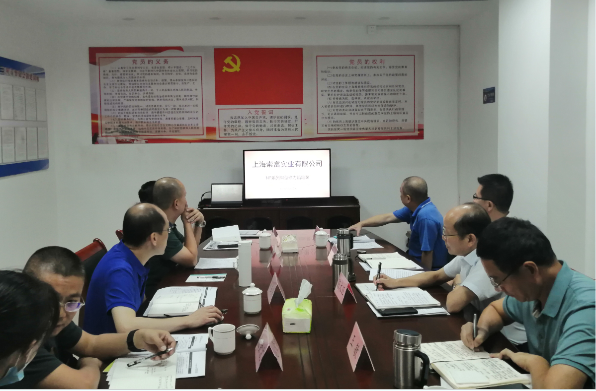微信图片_20210907153625.png